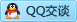 QQ在线咨询2643508428